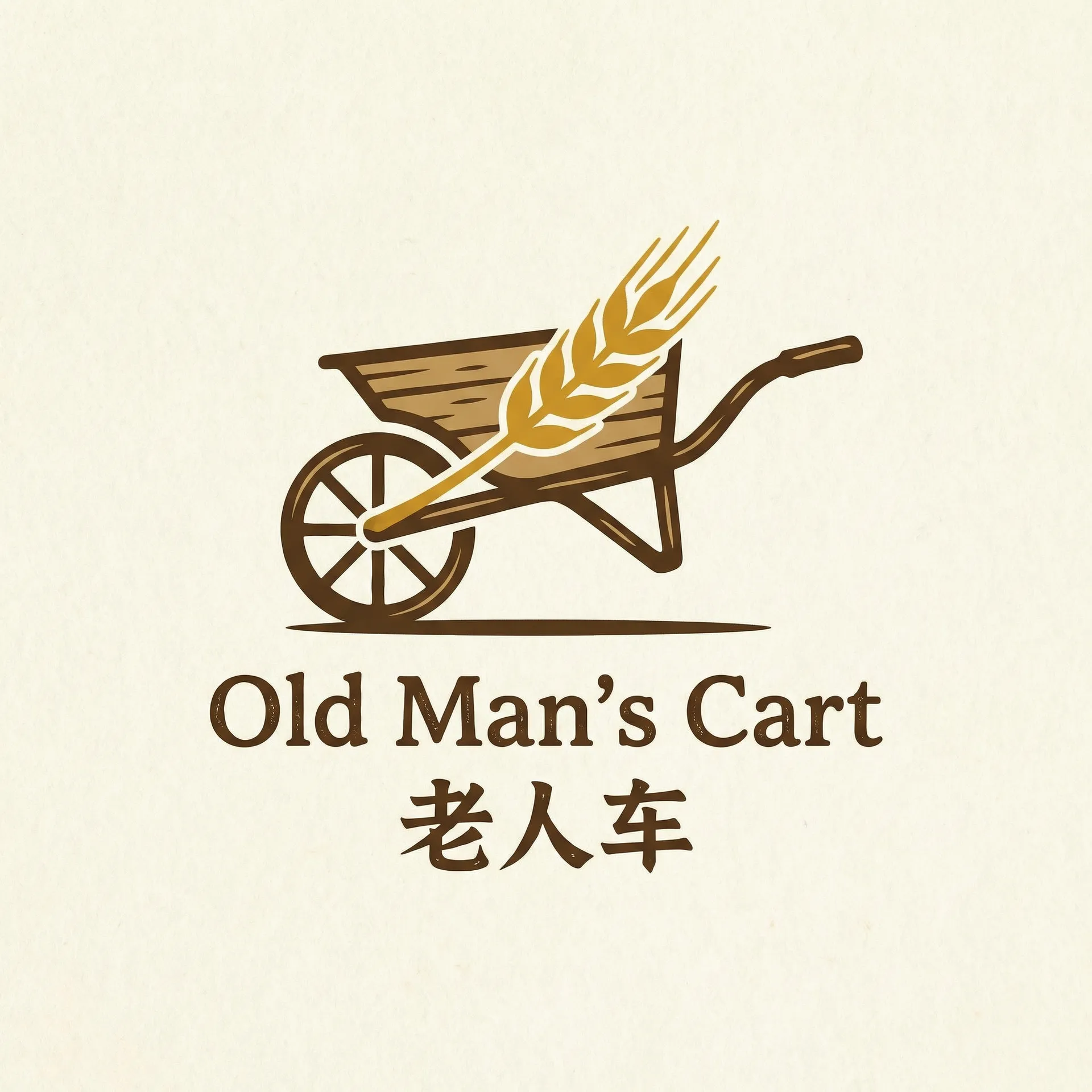 无颜之月我是看守樱花未增删带翻译 乡村田园网站标志